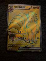 Ninetales EX 188 Japanese, Hobby en Vrije tijd, Verzamelkaartspellen | Pokémon, Ophalen of Verzenden, Zo goed als nieuw