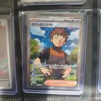 Pokemon Brock's Scouting 123/100 sv9 Battle Partners, Hobby en Vrije tijd, Verzamelkaartspellen | Pokémon, Ophalen of Verzenden