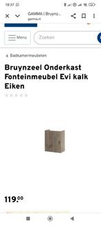 Onderbouw kast evi gamma nieuw eiken wc toilet, Huis en Inrichting, Badkamer | Badkamermeubels, Ophalen, Zo goed als nieuw, 25 tot 50 cm