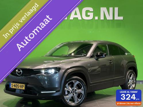 Mazda MX-30 e-SkyActiv EV 145 AdvantageBezorging door heel N, Auto's, Mazda, Bedrijf, Te koop, MX-30, ABS, Achteruitrijcamera
