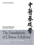 The foundation of Chinese Medicine, Ophalen of Verzenden, Alpha, Zo goed als nieuw, Giovanni Maciocia
