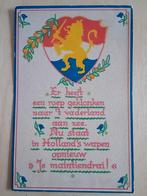 Ansichtkaart Bevrijding 1945, Verzamelen, Ophalen of Verzenden, Overige soorten, Nederland, Foto of Poster