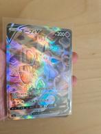 Espeon v, Ophalen of Verzenden, Nieuw