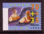 Nederland 1996 1673 Zomer 70c, Postfris, Postzegels en Munten, Postzegels | Nederland, Na 1940, Ophalen of Verzenden, Postfris