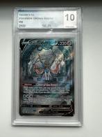 Zacian V GG48 UCG10, Ophalen of Verzenden, Nieuw, Losse kaart