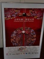 Chinese kunst: poster, World Mindsports Games, Go, denksport, Antiek en Kunst, Kunst | Litho's en Zeefdrukken, Ophalen of Verzenden