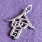 Zilveren Hanger met Chinees Karakter, Verzenden, Gebruikt, Zilver, Zilver