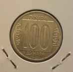 100 dinara Joegoslavië 1988, Ophalen of Verzenden, Joegoslavië