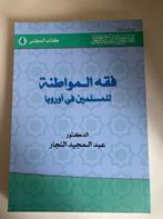 Islamitische Theologie Boeken - Europa Focus, Ophalen of Verzenden, Gelezen, Islam