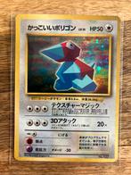 Pokemon CD Promo - Porygon (HOLO), Verzenden, Gebruikt, Losse kaart