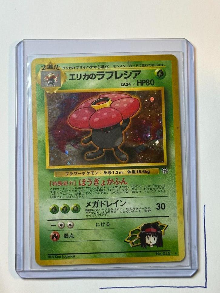 Erika's Vileplume Gym Heroes #5/132, Hobby en Vrije tijd, Verzamelkaartspellen | Pokémon, Zo goed als nieuw, Losse kaart, Foil