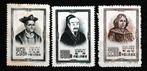 China 1953. Persoonlijkheden Rabelais, Yuan en Copernicus, Ophalen of Verzenden, Postfris, Oost-Azië