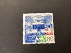1994, KPN, 1615, Postzegels en Munten, Postzegels | Nederland, Verzenden, Na 1940, Postfris