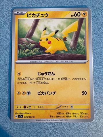 Pokemon Pikachu 025/165 Japans beschikbaar voor biedingen