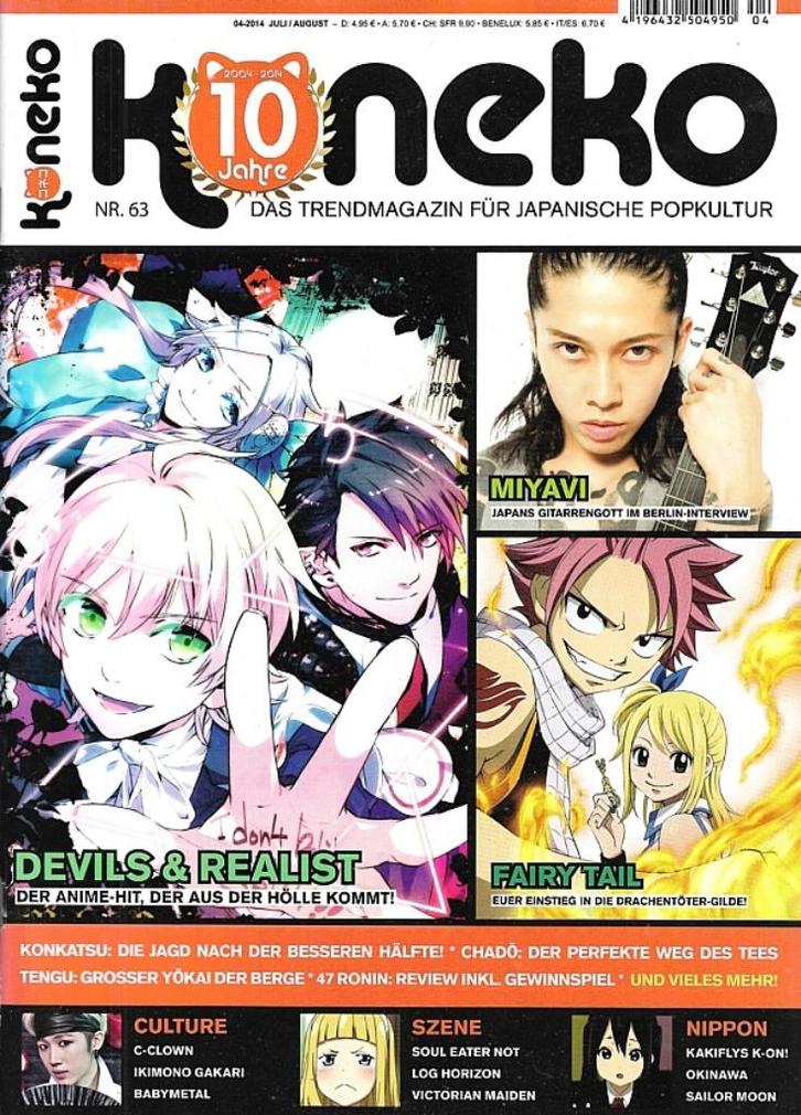 Koneko #63 - 04-2014, Boeken, Tijdschriften en Kranten, Zo goed als nieuw, Muziek, Film of Tv, Verzenden