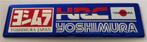 Yoshimura aluminium Uitlaatplaatje #4, Motoren, Verzenden
