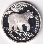 Set Rusland 6 x 1 rouble 1993/94 (zilver), Ophalen of Verzenden, Rusland, Setje, Zilver