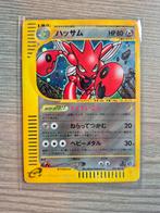 Scizor Japanse Holo - 1st edition, Hobby en Vrije tijd, Verzamelkaartspellen | Pokémon, Ophalen of Verzenden, Gebruikt, Losse kaart