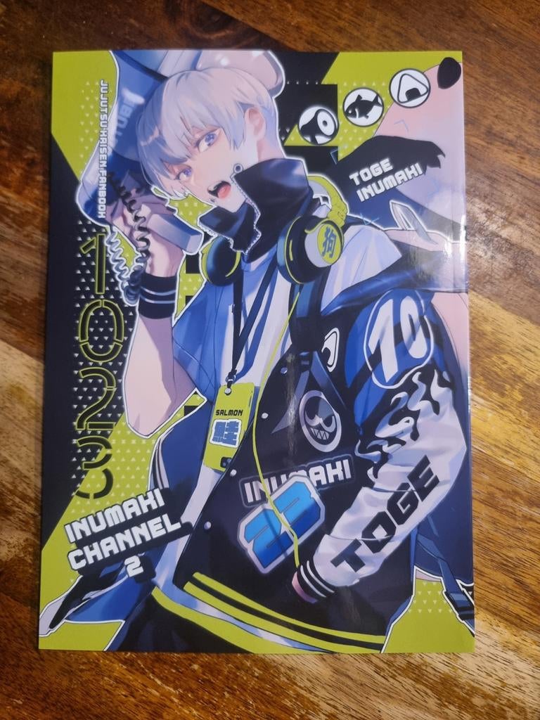 Jujutsu Kaisen Fanbook Toge Inumaki, Eén stripboek, Ophalen of Verzenden, Nieuw