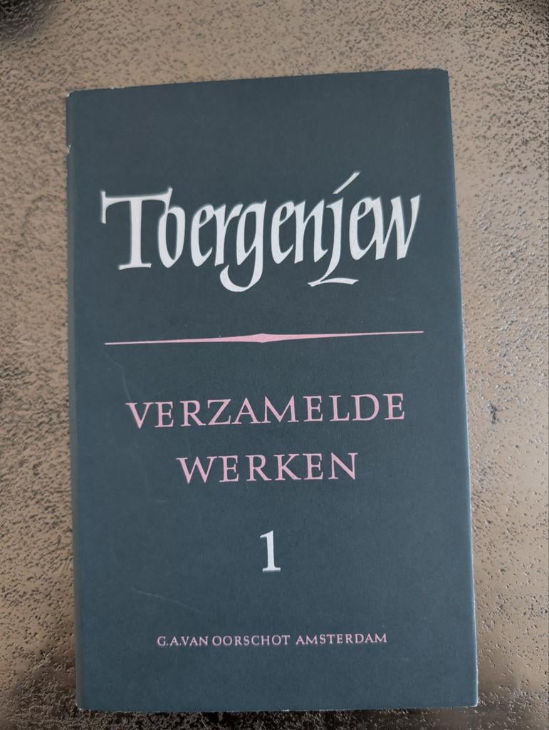 Toergenjew Verzameld Werk Deel 1 - G.A. van Oorschot, Ophalen of Verzenden, Gelezen, I.S. Toergenjew, Europa overig