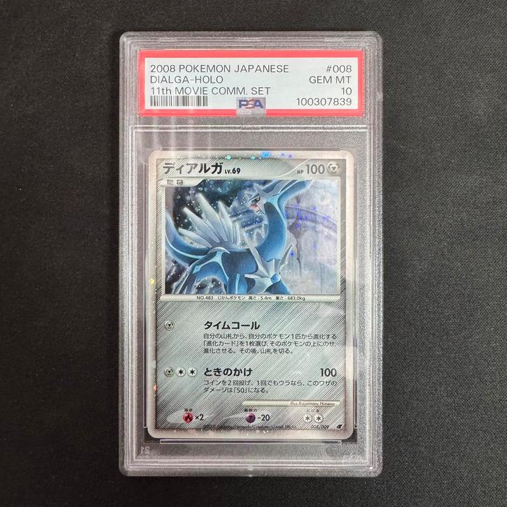 Pokémon Dialga 008/009 PSA 10 11th Movie, Hobby en Vrije tijd, Verzamelkaartspellen | Pokémon, Zo goed als nieuw, Ophalen of Verzenden