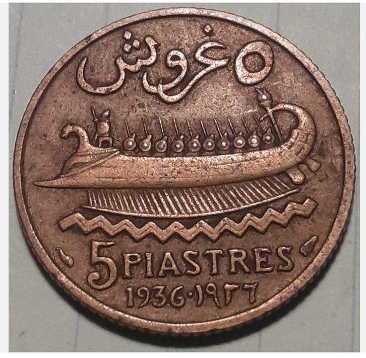 Libanon 5 Piastres 1936 Oud Roeischip, Postzegels en Munten, Munten | Azië, Midden-Oosten, Verzenden