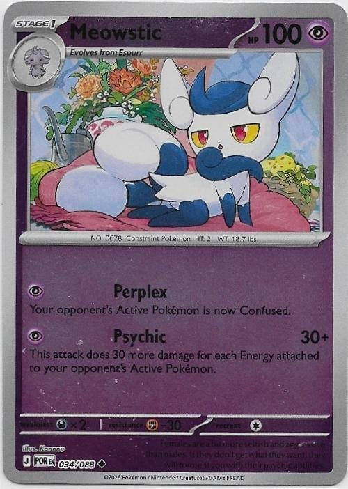 Perfect Order,  Meowstic [reverse] 34/94, Verzenden, Nieuw, Losse kaart