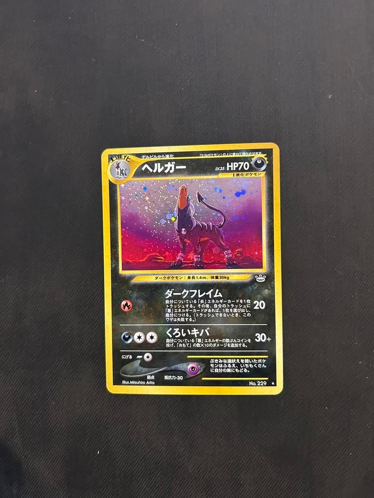 Pokemon - Houndoom Holo, Ophalen of Verzenden, Nieuw, Losse kaart, Foil
