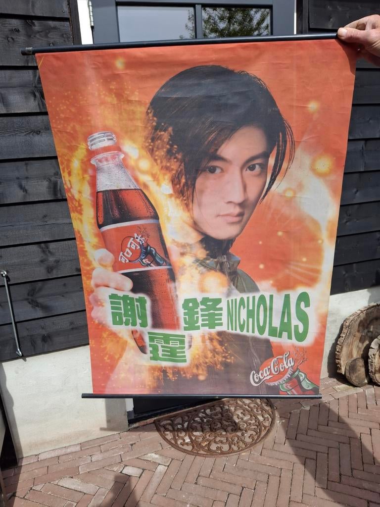 Coca-Cola reclame doek, Verzamelen, Ophalen, Rechthoekig Staand, Zo goed als nieuw, Canvas of Doek