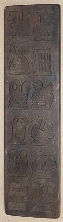 Koekplank met 12 figuren 132672, Ophalen of Verzenden