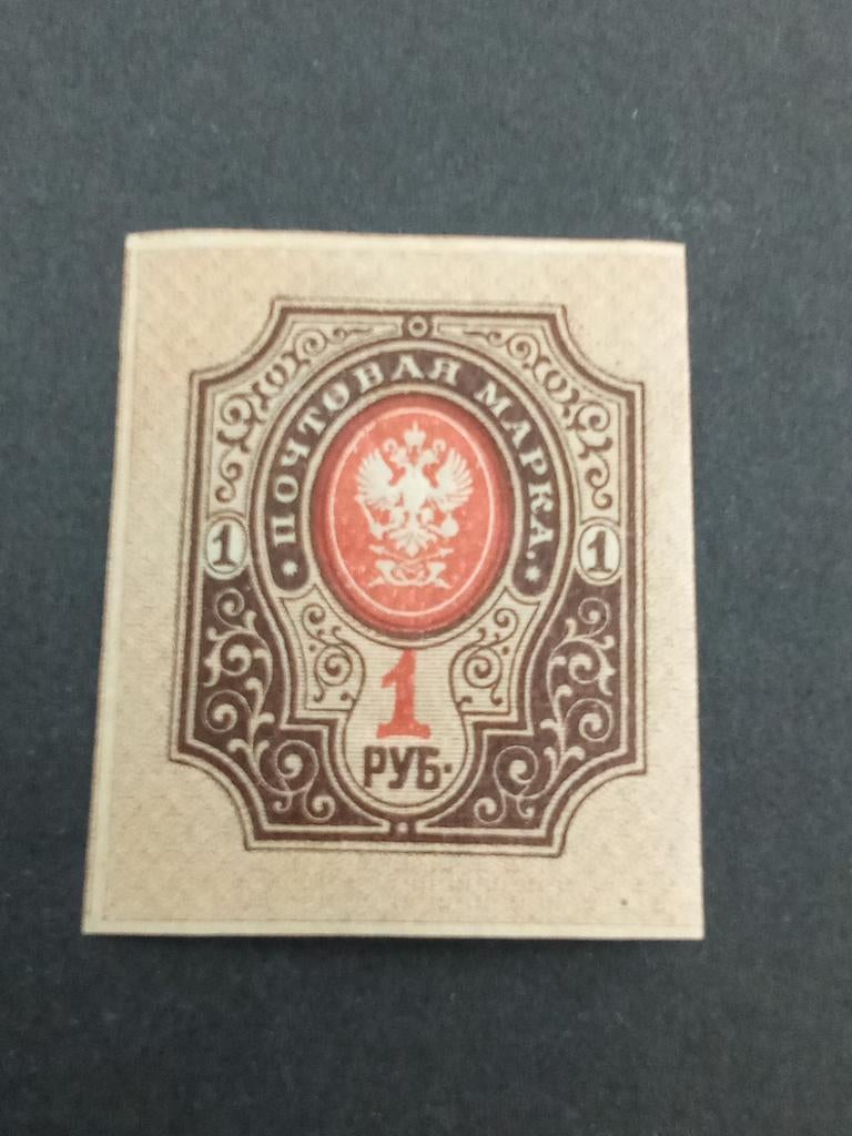 Oud Rusland 6, Postzegels en Munten, Postzegels | Europa | Rusland, Verzenden