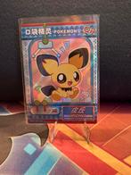 Pichu EIF BABY, Ophalen of Verzenden, Zo goed als nieuw