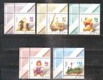 Duitsland 2260-2264, Postzegels en Munten, Postzegels | Europa | Duitsland, Ophalen of Verzenden, BRD, Gestempeld