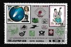 Nrd Korea 1986. 40e jrdg Eerste Nrd Koreaanse Postzegels. Mi, Ophalen of Verzenden, Gestempeld, Oost-Azië