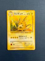 Raichu No.26 Mystery Of The Fossils, Ophalen of Verzenden, Zo goed als nieuw, Losse kaart