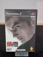 Tekken Tag  compleet, 2 spelers, Ophalen of Verzenden, Zo goed als nieuw, Vechten