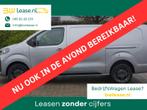 Citroën Jumpy 2.0D 180PK EAT8 Automaat L3H1 BPM VRIJ! Navi,, Auto's, Bestelauto's, Bedrijf, Diesel, 177 pk, Geïmporteerd