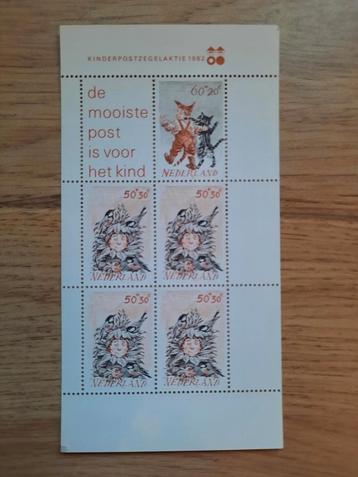 Kinderpostzegels 1982 - Compleet Velletje Postfris beschikbaar voor biedingen