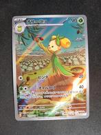 Pokemon Dolliv 079/078 Scarlet ex Art Rare Japans NM, Ophalen of Verzenden, Zo goed als nieuw, Losse kaart, Foil