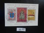 liechtenstein - bezoek van paus johannes 1985 (gg-43), Postzegels en Munten, Postzegels | Europa | Overig, Ophalen of Verzenden