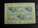 CEPT-Europa, blokje BOSNIEN (Serbisch), 2006, postfris, Verzenden, Postfris, Overige thema's