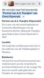 Hout beschilderd ei, Antiek en Kunst, Ophalen of Verzenden