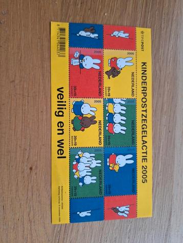 Kinderpostzegels 2005 Nederland - Miffy beschikbaar voor biedingen