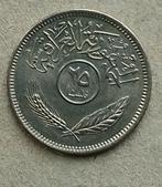 Irak, 25 fils 1975, Ophalen of Verzenden, Midden-Oosten, Losse munt