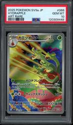 Hydrapple [AR] PSA 10 - 068/063 - Japanese Heat Wave Arena, Ophalen of Verzenden, Zo goed als nieuw, Losse kaart