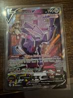 Genesect v 255/264, Ophalen of Verzenden, Nieuw