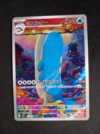 Pokemon Wailord 103/100 Battle Partners Art Rare Japans NM, Verzenden, Zo goed als nieuw, Losse kaart, Foil