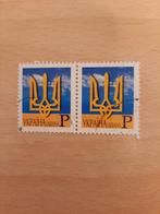 Oekraïne paar van 2st, Postzegels en Munten, Postzegels | Europa | Overig, Overige landen, Verzenden, Gestempeld