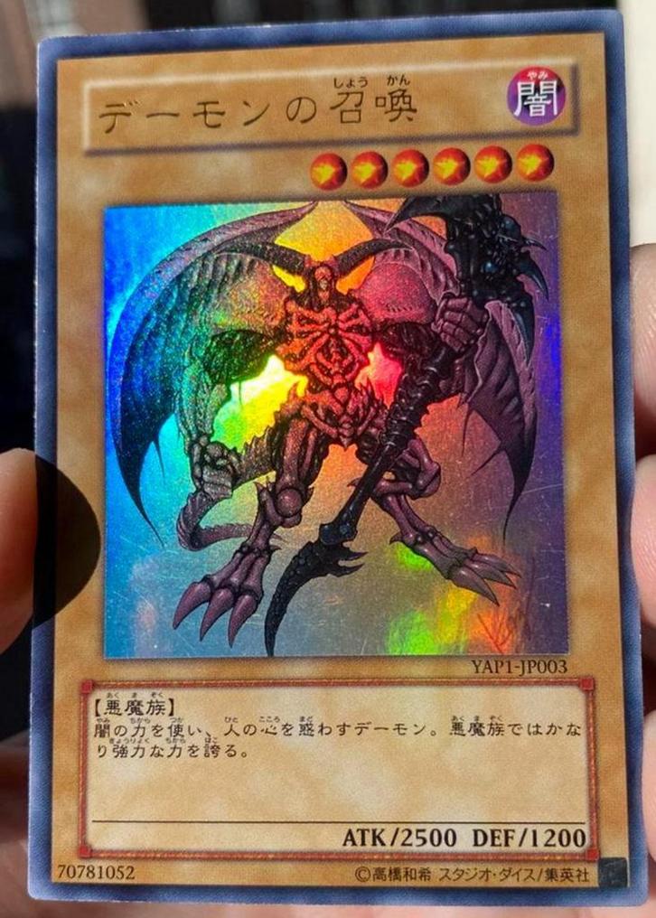 Yu-Gi-Oh! Alternate Summoned Skull YAP1 Promo !, Hobby en Vrije tijd, Verzamelkaartspellen | Yu-gi-Oh!, Gebruikt, Losse kaart