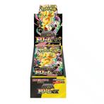 Pokemon Mega Dream Boosterbox JAPANS, Ophalen of Verzenden, Nieuw, Boosterbox